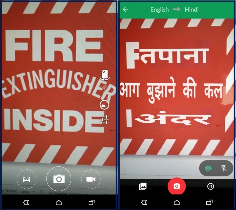 Google translate english to hindi software for mobile